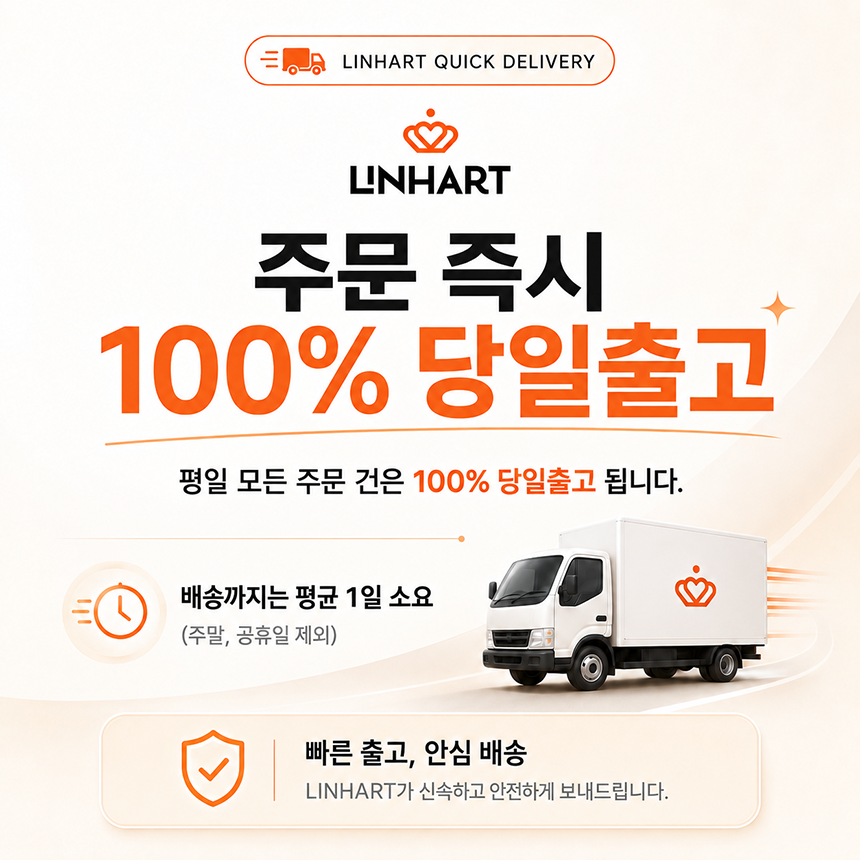 린하트 셀프 치아미백 치과의사개발 잇몸 불소치약 화이트닝 부스터 치약 칫솔 세트 상세 이미지 1